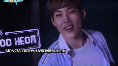 MONSTA X - MONSTA X首次台北见面会抢先看