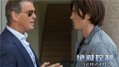 《绝对控制》终极预告 互联网智能设备织就冰冷密网