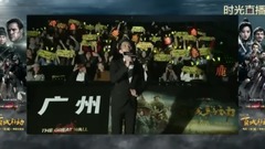 电影<长城>百城联动1分钟版