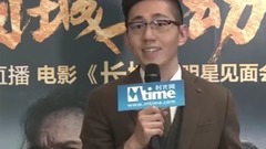 电影<长城>百城联动首映直播影评人