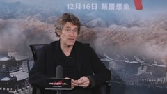 电影<长城>花絮1:专访威廉·达福