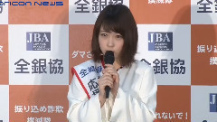 振り込め詐欺撲滅イベントで"ウソをつくのが好き"