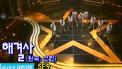 终结者 - KBS2 音乐银行 年末结算特辑 16/12/23