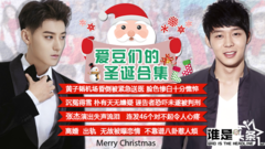 谁是头条EP08 朴有天沉冤得雪 黄子韬机场病倒 爱豆圣诞大合集