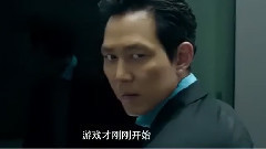 <惊天大逆转>终极版预告片