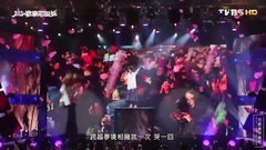 2016新北市欢乐耶诞城巨星演唱会 Cut