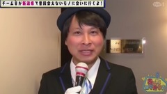 AKB48チーム8のあんた、ロケロケ! #2