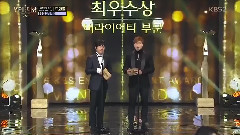 综艺部门最优秀奖 - 2016KSB演艺大赏 现场版 16/12/24