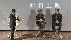 <太空旅客> 北京见面会粉丝提问