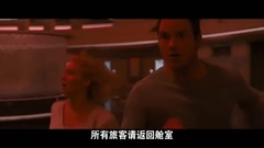 <太空旅客> 中文片段之劳伦斯帕拉特拯救"阿瓦隆号"