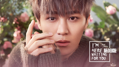 I’m Here Waiting For You