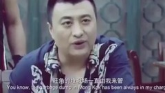 电影<特殊身份>片段