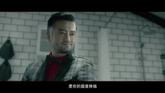 电影<你好,疯子!>终极版预告片