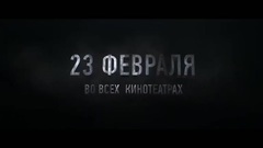 电影<世纪战元>预告片2