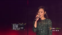 Beautiful Love 2017湖南卫视跨年演唱会现场
