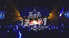 五月天 - 任意门 RELIVE现场版