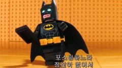 电影<乐高大电影:蝙蝠侠>韩国预告片