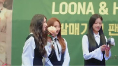 本月少女1st Fan Event