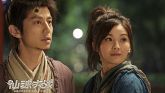 《仙球大战》喜剧版预告