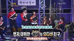 T-ara,韩国综艺 - KBS星期六的自由宣言