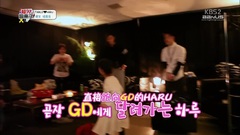 KBS 超人归来 BIGBANG Cut