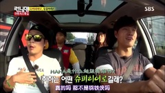 SBS Running Man E150