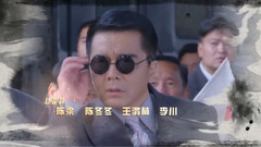 电视剧<寒山令>片头曲