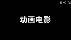 魔弦传说_口碑特辑