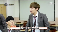 M!CountDown 防弹少年团 20-11位 顺位介绍