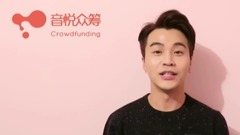 音悦众筹告白季之手写的情书 孟瑞ID