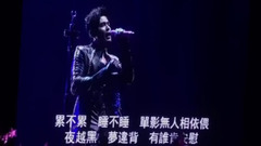 周杰伦 - 世界末日