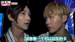 冠军秀 SEVENTEEN Cut