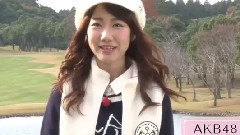 はじめて!ゴルフ ~目指せ120切り~ #1 柏木由紀