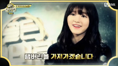 OH MY GIRL - YooA Cut