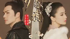 电视剧<孤芳不自赏>剧透社11