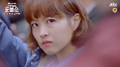 韩剧<大力女都奉顺>Teaser 1