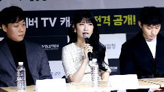 《哥哥不见了》 制作发布会