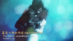 韩剧<蓝色大海的传说>剪辑MV