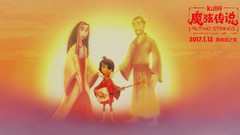 电影《魔弦传说》