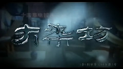 电视剧<大染坊>片头曲