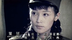 电视剧<对手>片头曲