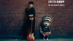 《欢乐好声音》公布中文配音阵容