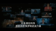 电影《降临》“异星消失”版片段