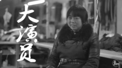 身边人-你的女神,被她一手掌握