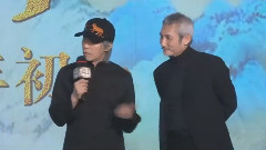 电影<西游伏妖篇>北京发布会