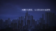 晴天前夜 (SILVANA)