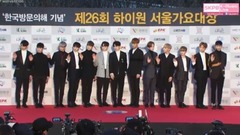 Seventeen 红毯 cut