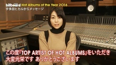 Billboard Japan 2016総合 チャート特集 Love music