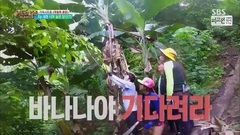 SBS 程潇(宇宙少女) - 科塔万鸦老篇ep3 cut