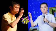 马云 - 中国首富比唱功王健林远超马云-音乐大抖腿
